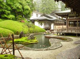 高野山温泉福智院日式旅馆