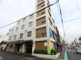 伊诺莫托商务酒店