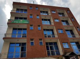 Setit Humera Hotel
