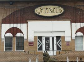 Hotel Otel Tambov