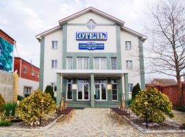 Aleksandrovsky Hotel
