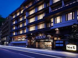 富士河口湖温泉湖南庄酒店