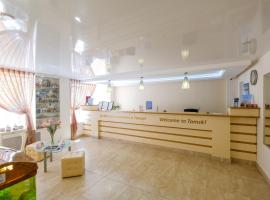 斯普特尼克酒店
