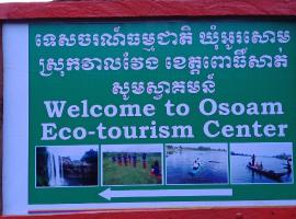 Osoam Cardamom Community Center