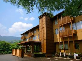 箱根山景酒店