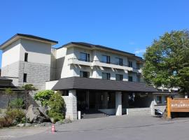 汤本白金温泉酒店