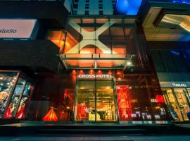 凑町河广场会议中心附近10家超赞酒店推荐 日本大阪