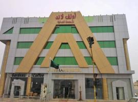 Olive Land Hotel