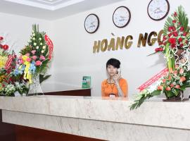 黄玉酒店