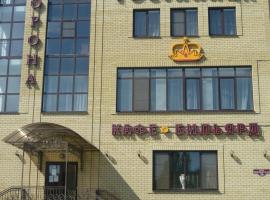 克罗那酒店