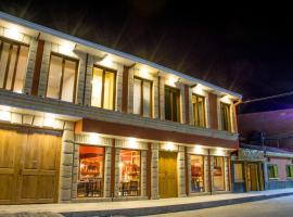 花园乌尤尼酒店