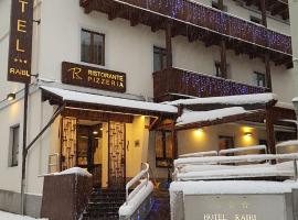 瑞贝公寓式酒店