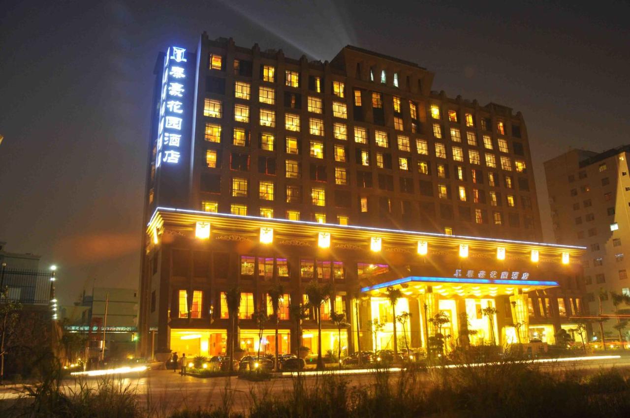 深圳富莱花园酒店(原深圳泰豪花园酒店)