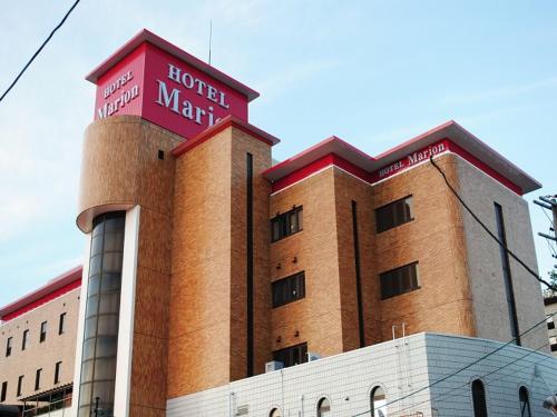 马里昂酒店   日本 铃鹿市