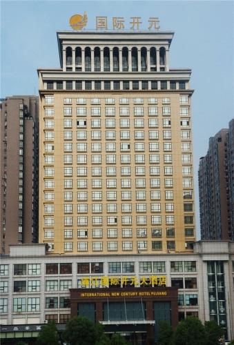 中国 浦江3家最赞亲子酒店