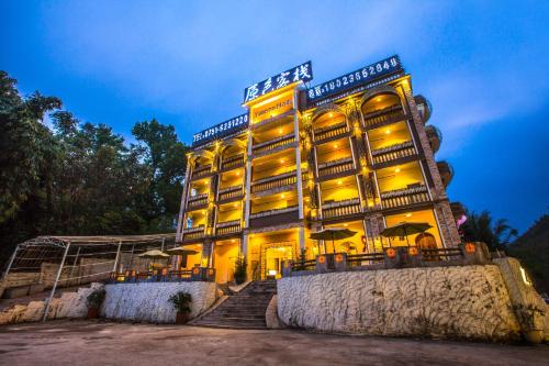 中国 仁化县10家最赞旅馆