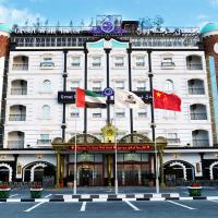 Great Wall Hotel，位于拉斯阿尔卡麦的酒店